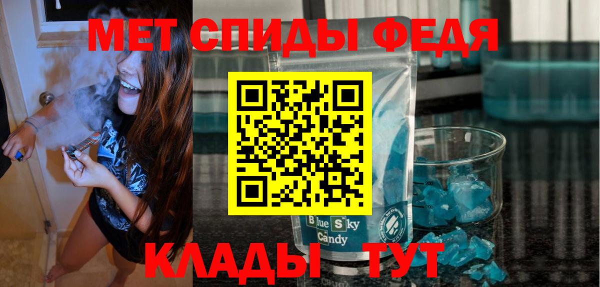 Амфетамин 97% Ртищево