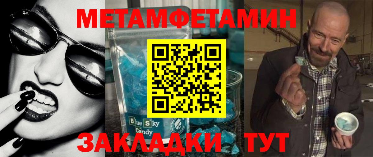 Амфетамин Розовый  Вход с VPN  АМФ  Ртищево 