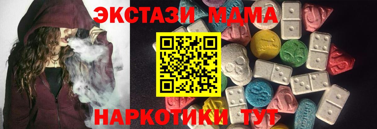 Ртищево  Экстази  Вход с VPN  Экстази Cube  ЭКСТАЗИ бентли 
