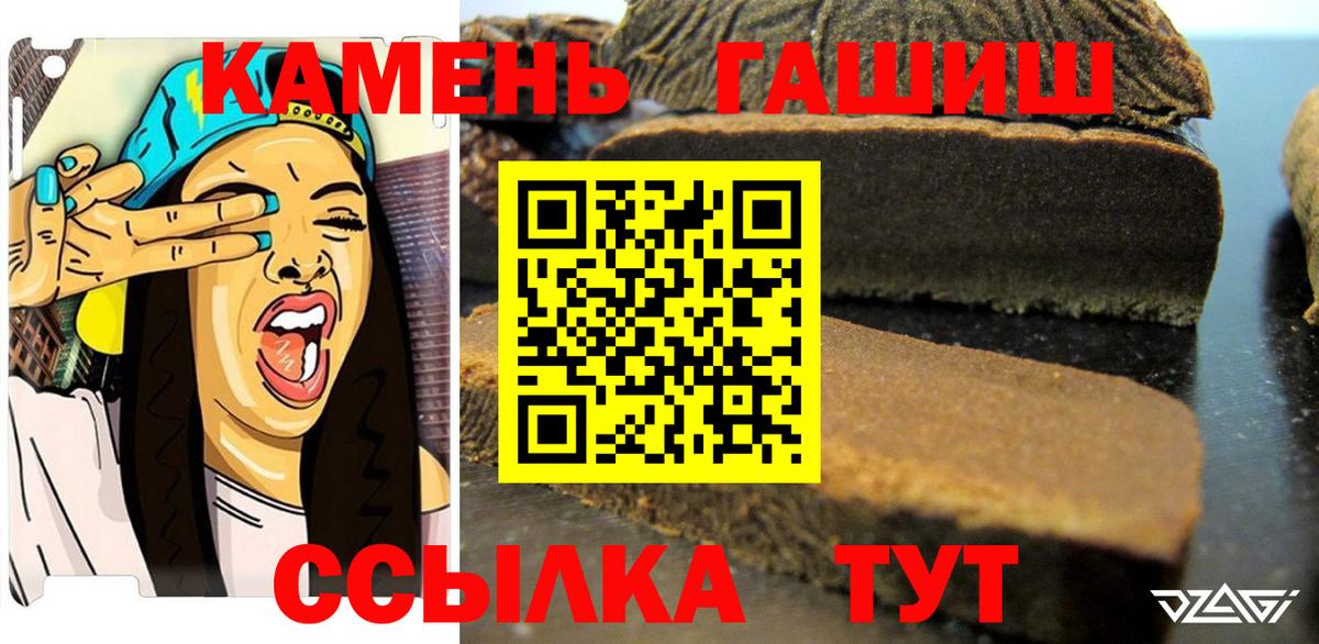ГАШ 40% ТГК Ртищево