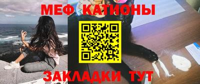 молекула духа Краснодар