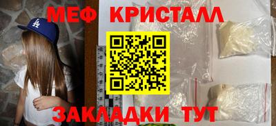 МДПВ Краснокаменск