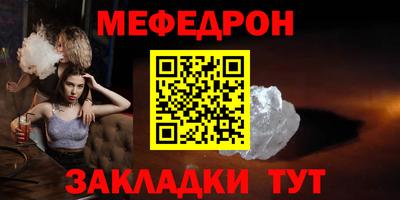МДПВ Краснокаменск