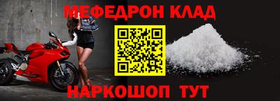 молекула духа Краснодар
