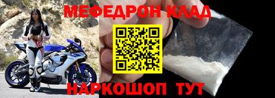 МДПВ Краснокаменск