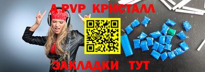 МДПВ Краснокаменск