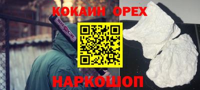 молекула духа Краснодар