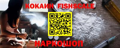 молекула духа Краснодар