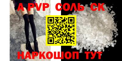 молекула духа Краснодар