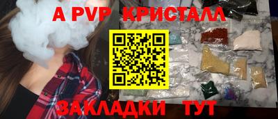 МДПВ Краснокаменск