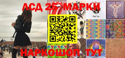 молекула духа Краснодар