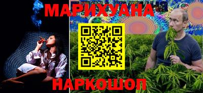 молекула духа Краснодар