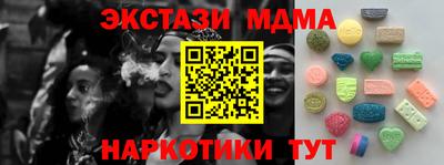 Альфа ПВП Краснознаменск