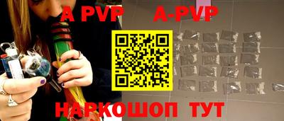 молекула духа Краснодар