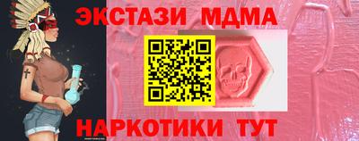 МДПВ Краснокаменск