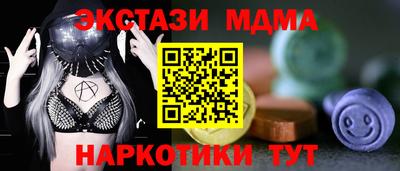 МДПВ Краснокаменск