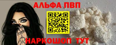 молекула духа Краснодар