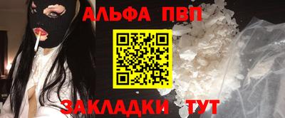 молекула духа Краснодар