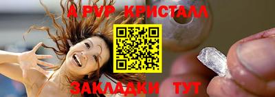 молекула духа Краснодар
