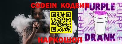 молекула духа Краснодар