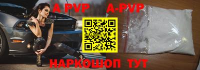 МДПВ Краснокаменск