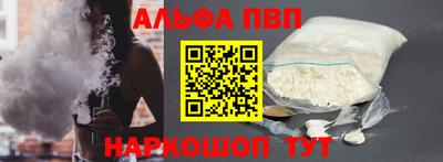 молекула духа Краснодар