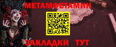 молекула духа Краснодар