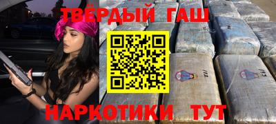 молекула духа Краснодар