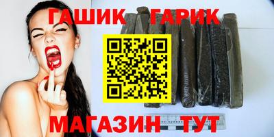 молекула духа Краснодар