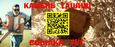 молекула духа Краснодар