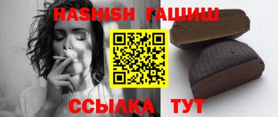 молекула духа Краснодар