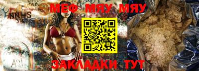 молекула духа Краснодар