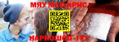 МДПВ Краснокаменск