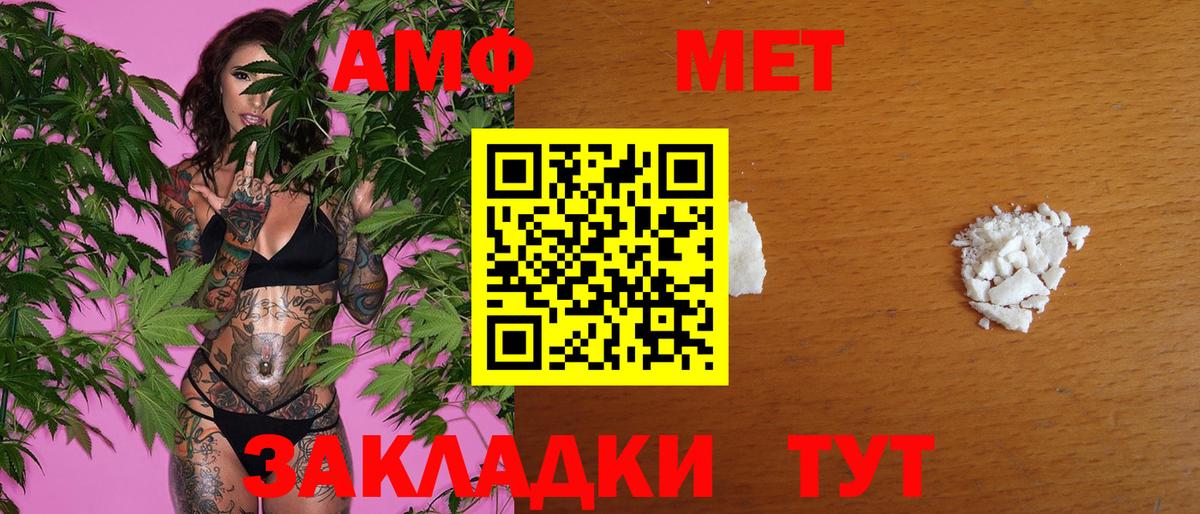 Первитин витя Ртищево