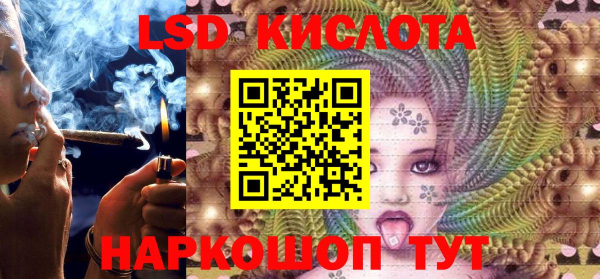 Наркотические марки 1,8мг  Марки NBOMe  Ртищево  Вход с VPN 