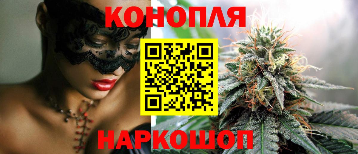 Бошки Шишки индика Ртищево