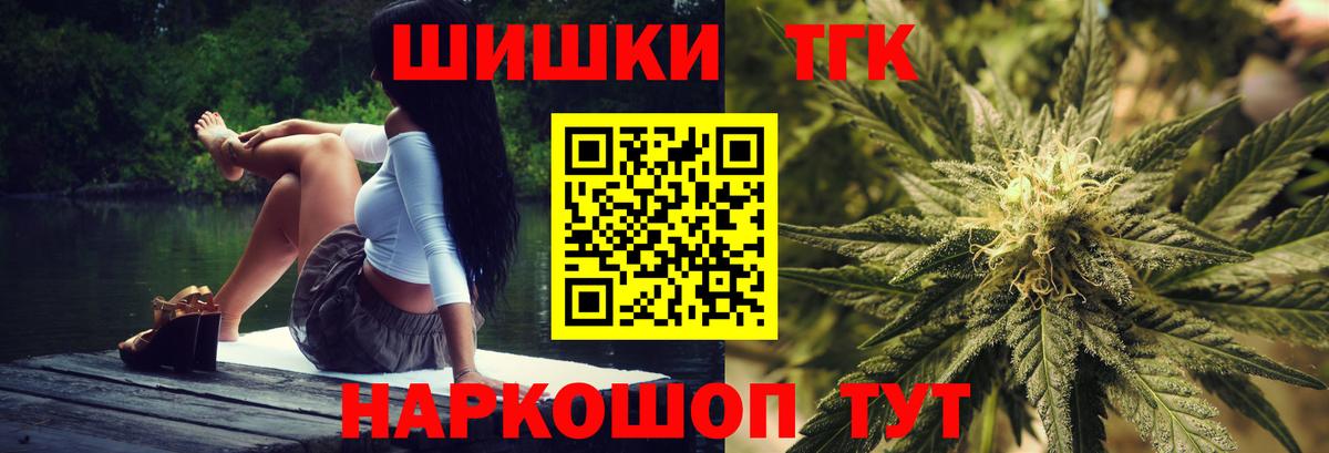 МАРИХУАНА семена  Вход с VPN  Ртищево  МАРИХУАНА SATIVA & INDICA 